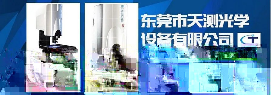 企业介绍